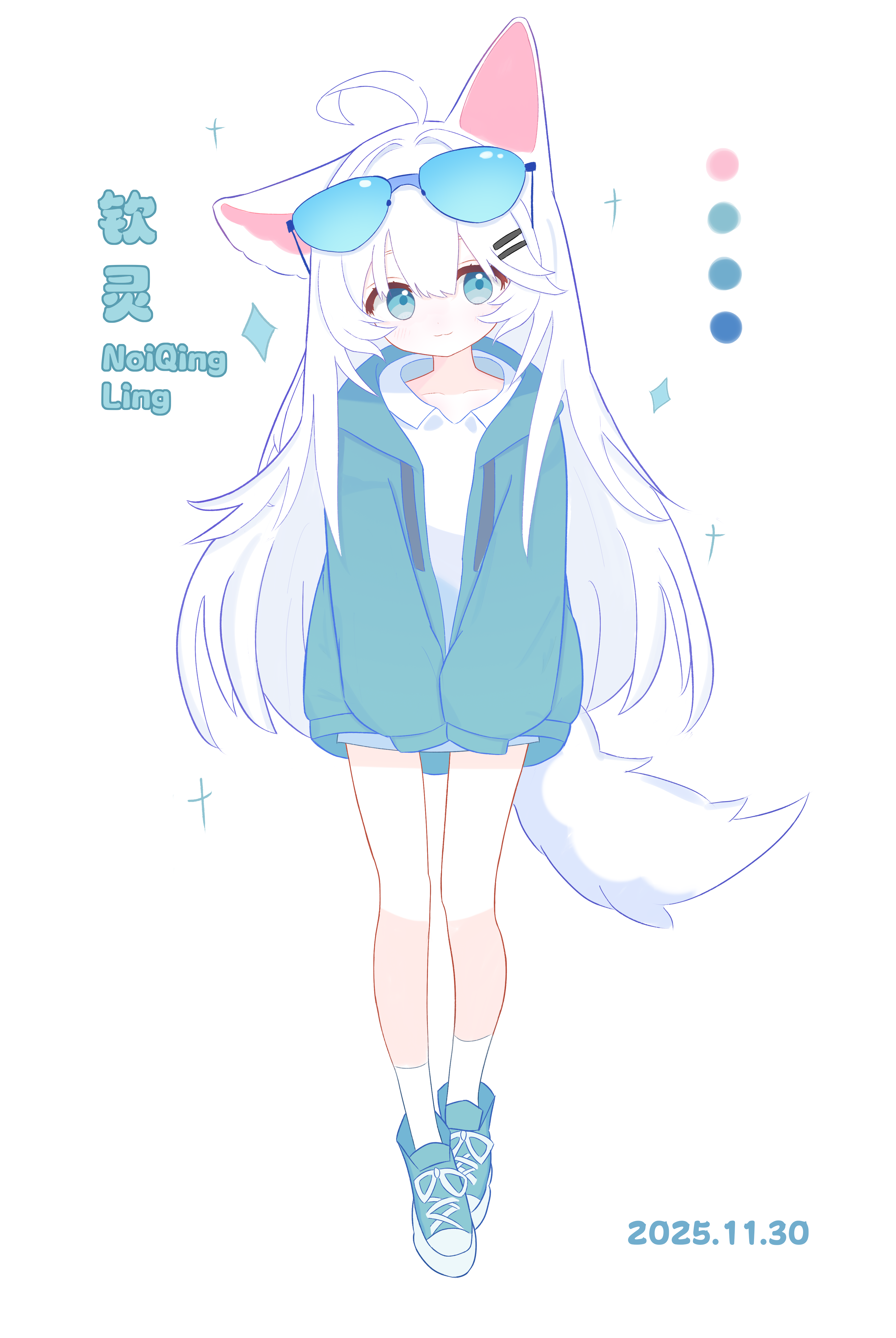 钦灵