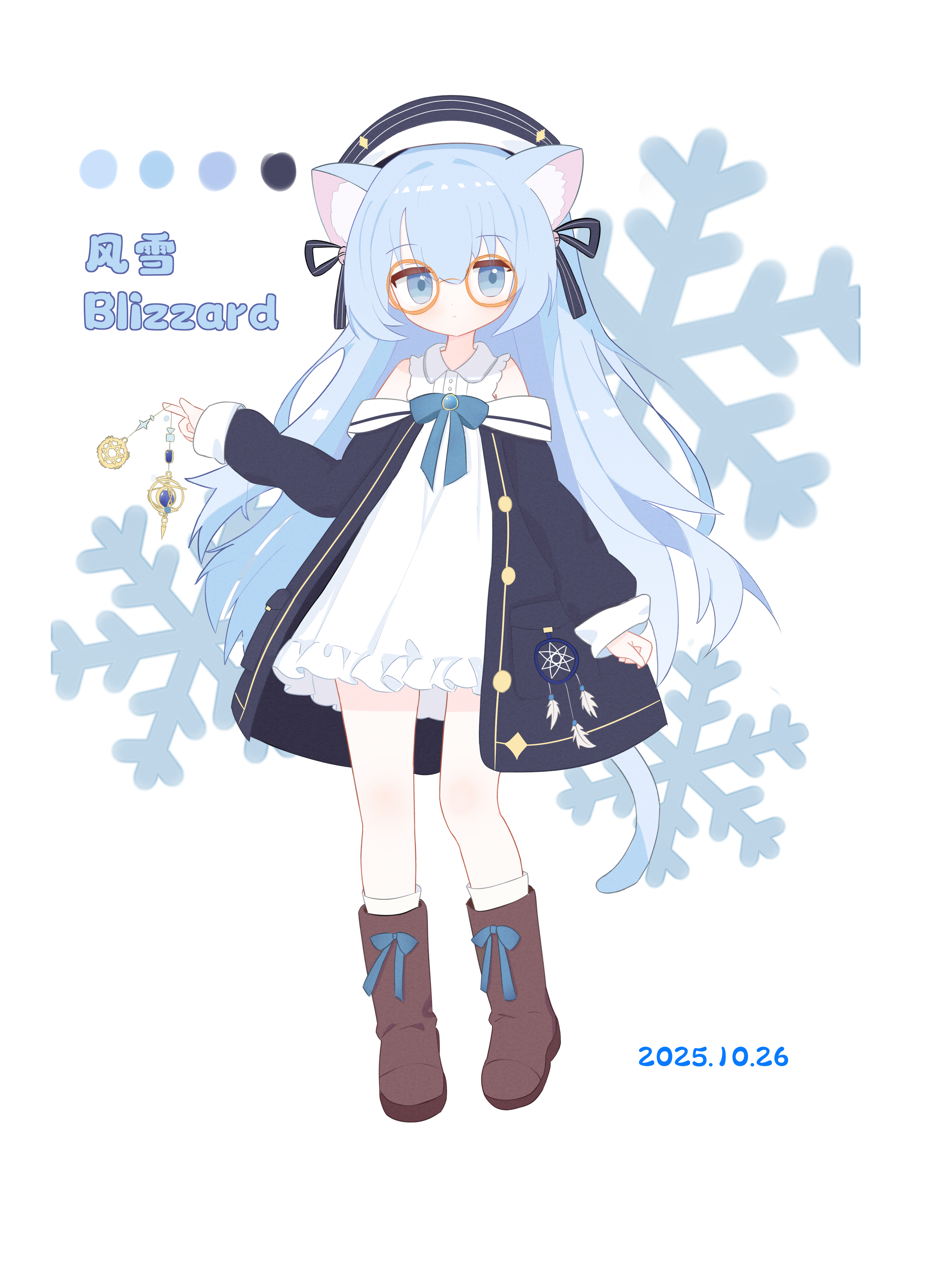 风雪